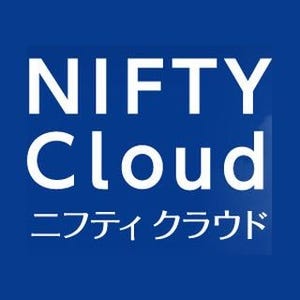 ニフティクラウド、CDNサービス「Fastly」を提供