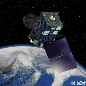 JAXA、静止気象衛星「ひまわり9号」の打ち上げを11月1日に決定