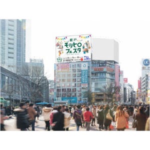 松戸市、渋谷駅前の街頭ビジョンCMを放映