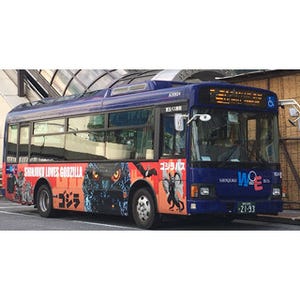ヤマハと京王電鉄バス、新宿WEバスで多言語対応による観光情報提供の実証