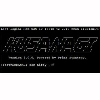 プライムストラテジー、「KUSANAGI」のニフティクラウド版を無償提供