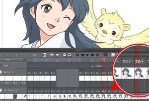 CLIP STUDIO PAINT、アニメ制作会社の要望を受けた新機能を搭載