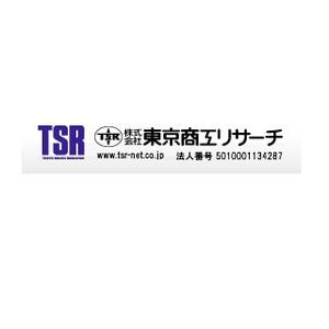 東京商工、チェック対象リスト企業に効率的なスクリーニング実現のサービス