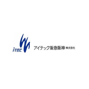 アイテック阪急阪神、東大ベンチャーとディープ・ラーニング分野で業務提携