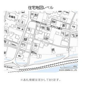 富士通の「道路パトロール支援サービス」でゼンリンの住宅地図が利用可能に