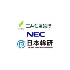 三井住友銀行、日本総研、NECの3社、セキュリティ人材育成で協業