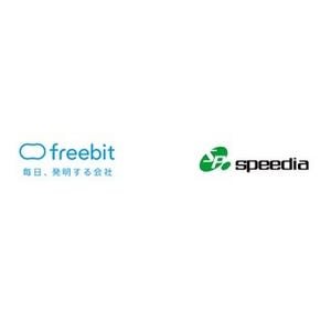 フリービットとスピーディアが業務提携、ネットワーク基盤の相互提供を実施