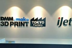 3Dプリント×DMMのIPを活用した新事業を展開-DMM.makeの新拠点公開