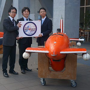 深海探査の国際コンペに東大・JAMSTECらのチームが出場決定 - 無人探査ロボットで東京ドーム1万個分の海底地図を描く