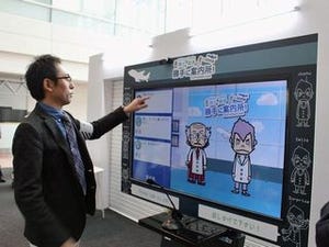 羽田空港でAI搭載ロボット「MINARAI」が実証実験 - AI＋人だからできるおもてなし