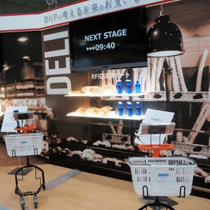 DNP、リテールテックで「店舗での未来のお買いもの」を発表