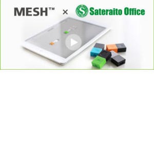 サテライトオフィス、IoT センサー＆ビジネスフロー作成ツール「MESH」販売