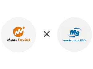 マネーフォワードとミュージックセキュリティーズが業務提携