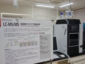 東工大、生命理工学院内に「島津製作所 精密機器分析室」を設置-学内の設備共用を加速