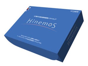 NTTデータ先端技術、「Hinemos」のWindows版運用管理サーバ販売