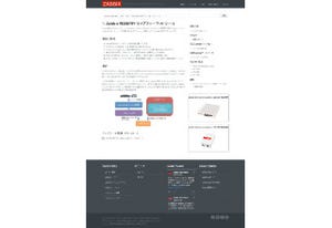 日本語文字列にも対応するZabbix用SNMPトラップ監視プラグインなど - Zabbix Japan LLC