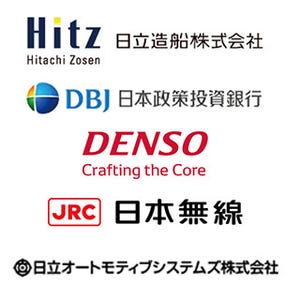 日立造船・デンソー・日本無線など5社、「グローバル測位サービス」を設立