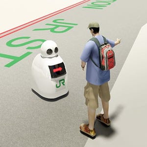 JR東日本、ロボット開発機関を設立しサービスロボットの開発・導入を加速