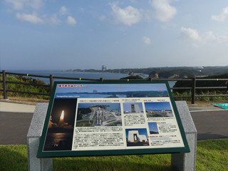 H-IIAロケット35号機現地取材 - 打ち上げはどこで見る? 新しくなった恵美之江展望公園をチェック