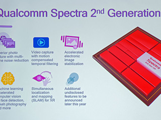 性能やコストに合わせた複数のカメラモジュールを用意 - Qualcomm、第二世代ISPを発表
