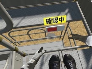 東急建設、VR空間の建設現場で災害事故を疑似体験する学習システムを開発