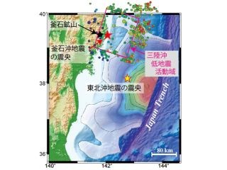 東日本大震災から得たデータで巨大地震のすべり破壊挙動を理解 - 東北大