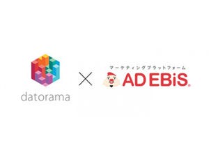 ロックオンの「アドエビス」とマーケティングBI「Datorama」が連携を開始