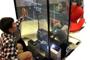 旭硝子ら、ガラス製スクリーンを用いた新スポーツ開発
