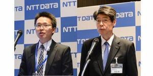 金融向けクラウドサービスにマルチAIのAPI接続機能を提供 - NTTデータ