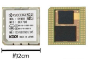 KDDI、LTE-M(Cat.M1)対応の超小型通信モジュール「KYW01」を提供開始