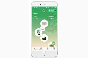 セブン‐イレブン、クーポンもらえるスマホアプリ提供へ