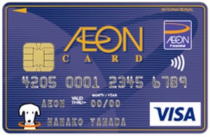 イオン、グループ店舗に約10万台の「Visaタッチ決済」を導入