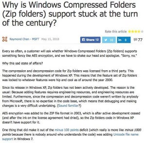 Windowsの圧縮フォルダ機能にAES暗号が追加されない理由