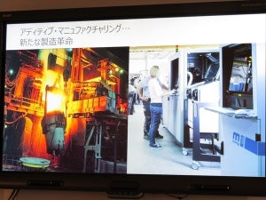 金属3Dプリントは「小さな鋳造」 - GE、アディティブ事業を日本で展開
