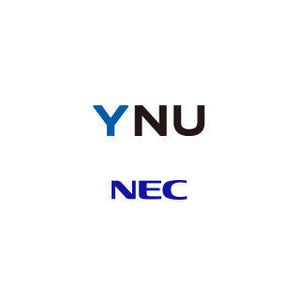 NECと横浜大学、まちづくりに関する共同研究