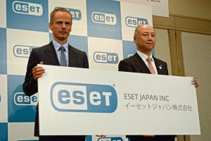 国内トップ3を目指す - ESETが日本法人設立