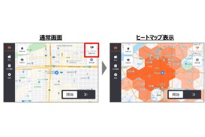 DiDi、東京でタクシー需要エリアのヒートマップ機能を提供開始