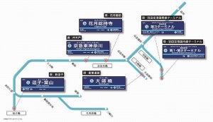 京急線、羽田空港国内線ターミナルなど6駅の駅名を2020年3月に変更