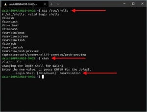 Linuxでデフォルトシェルを変更する方法