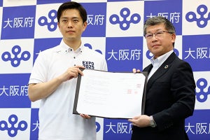 大阪府とNEC、スマートシティの推進に関する協定を締結