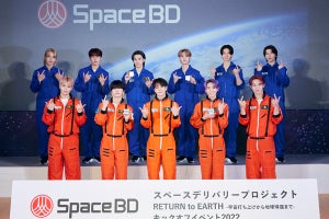 Space BD、スペースデリバリープロジェクト第2弾が始動 - 宇宙利活用を促進