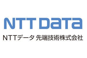 NTTデータ先端技術、自動化プラットフォーム「Workato」を提供開始