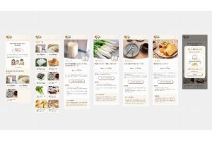 東芝テックら、スマホアプリによる食生活改善と食品ロス削減の実証実験