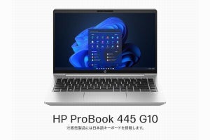 日本HP、データ通信を5年間無制限利用が可能な法人向けノートPC販売