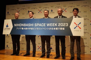 “宇宙の街”日本橋のビジネスイベント「NIHONBASHI SPACE WEEK 2023」開幕！