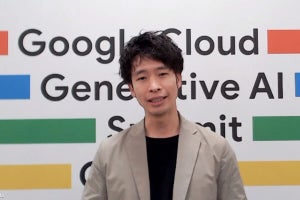 GeminiがGoogle CloudのAI統合基盤「Vertex AI」で利用可能に
