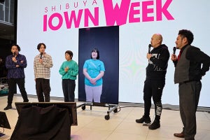 NTTのIOWNを体感できるイベント「IOWN WEEK」開催、離れていても"ぺったんこ"
