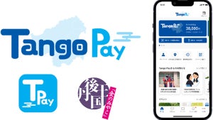 NTTデータなど、京都・丹後地域の地域通貨アプリ「Tango Pay」提供開始