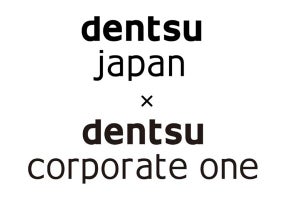 dentsu Japan×DC1、連続起業を推進する新組織「起業準備室」を設立