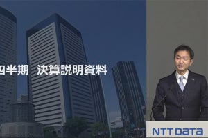 NTTデータグループ、4～12月期の受注額は3兆5668億円‐北米事業が好調